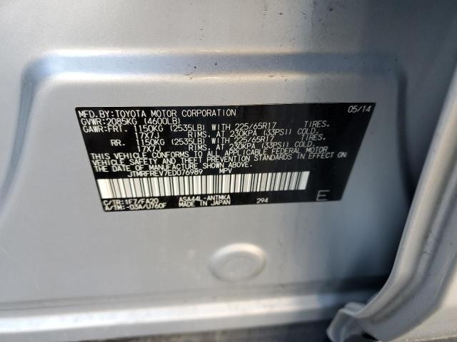 Photo 14 from auction – 2014 TOYOTA RAV4 XLE with VIN JTMRFREV7ED076989