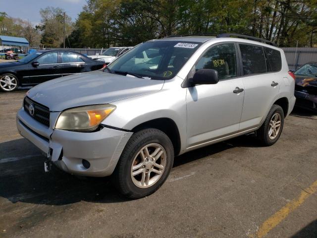 TOYOTA RAV4 2007 with VIN JTMZD33V375051039 - Photo from auction