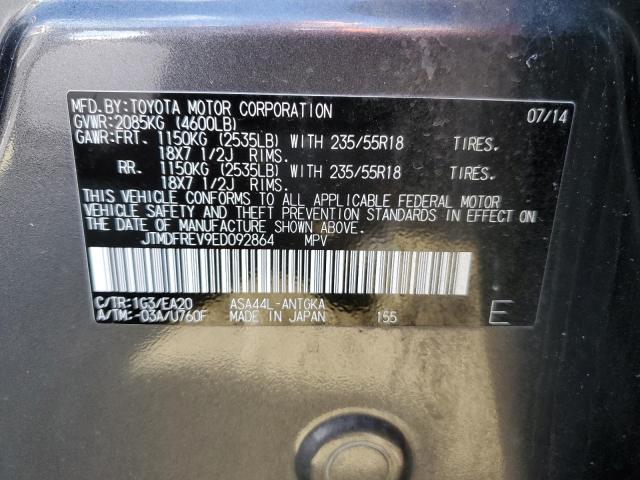 Photo 14 from auction – 2014 TOYOTA RAV4 LIMIT with VIN JTMDFREV9ED092864