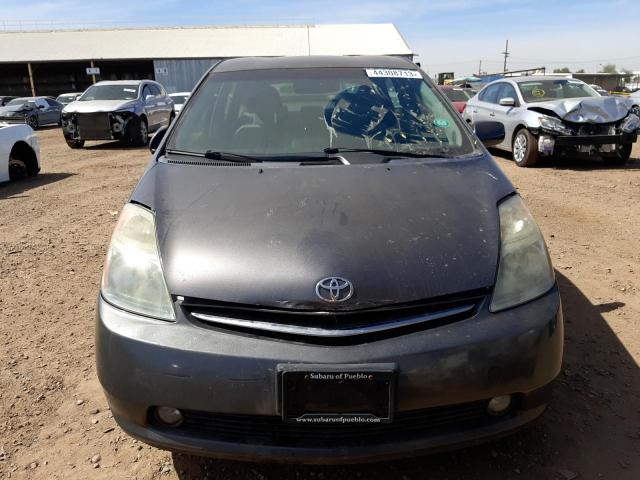 Photo 5 from auction – 2007 TOYOTA PRIUS with VIN JTDKB20U173267772