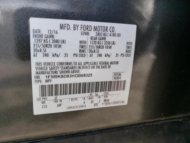 Photo 14 from auction – 2017 FORD EXPLORER X with VIN 1FM5K8D83HGB68325