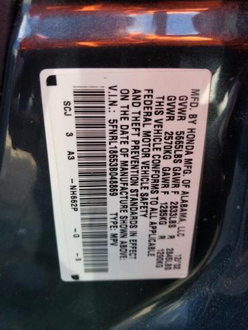 Photo 14 from auction – 2003 HONDA ODYSSEY EX with VIN 5FNRL18653B048869