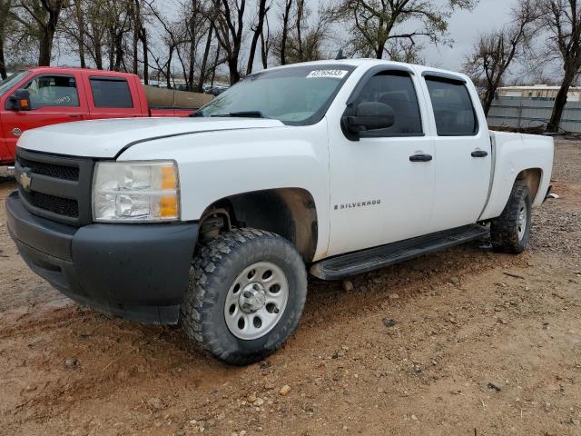 CHEVROLET SILVERADO 2007 with VIN 2GCEC13CX71653720 - Photo from auction