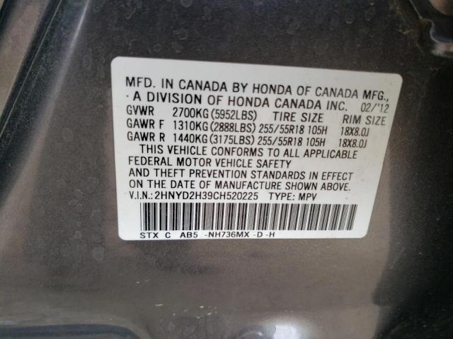Photo 14 from auction – 2012 ACURA MDX TECHNO with VIN 2HNYD2H39CH520225