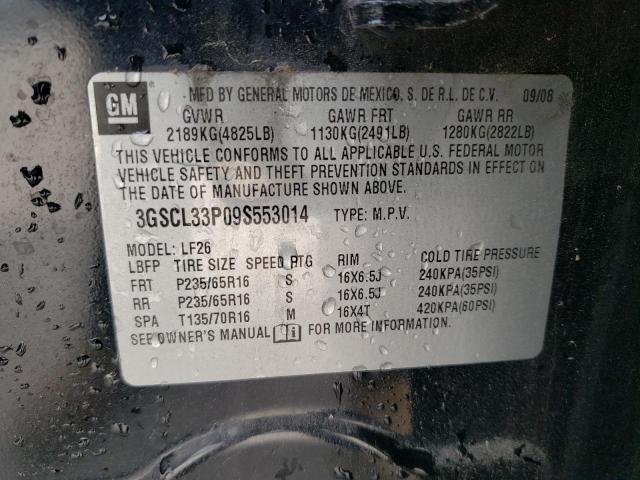 Photo 14 from auction – 2009 SATURN VUE XE with VIN 3GSCL33P09S553014