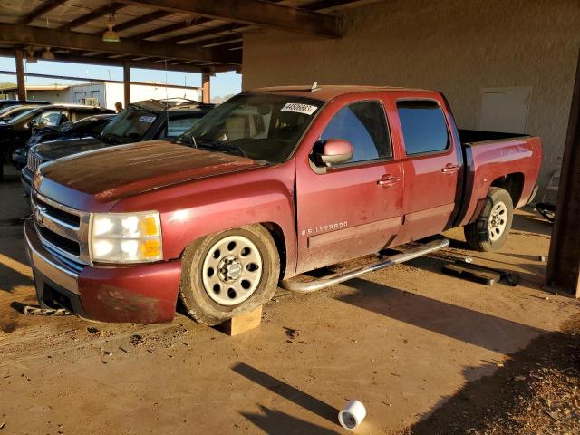 CHEVROLET SILVERADO 2008 with VIN 2GCEC13JX81191868 - Photo from auction