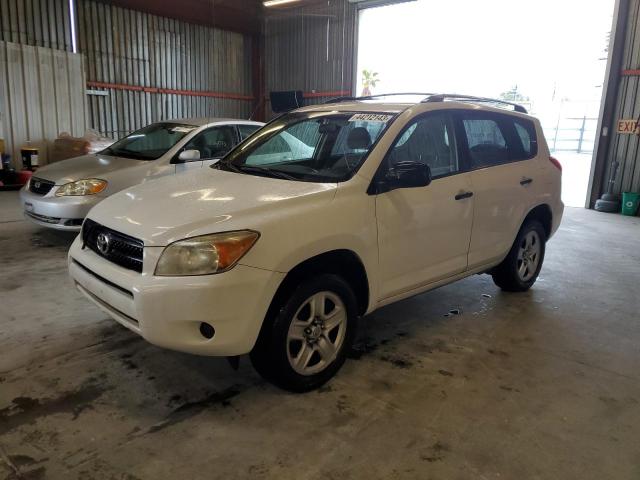 TOYOTA RAV4 2007 with VIN JTMZD33V875045995 - Photo from auction