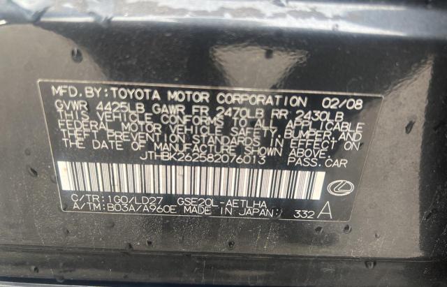 Photo 10 from auction – 2008 LEXUS IS 250 with VIN JTHBK262582076013