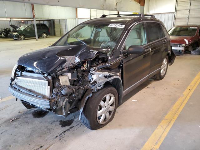 HONDA CR-V EX 2007 with VIN JHLRE48517C064012 - Photo from auction