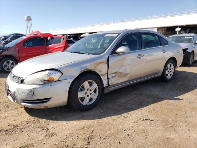 CHEVROLET IMPALA LS 2008 with VIN 2G1WB58K881281285 - Photo from auction