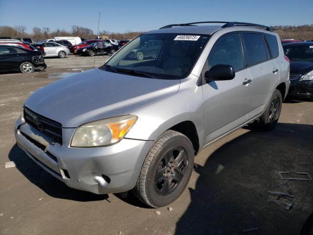TOYOTA RAV4 2007 with VIN JTMBD33V175080959 - Photo from auction