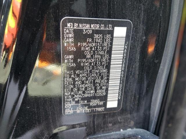 Photo 14 from auction – 2009 NISSAN CUBE BASE with VIN JN8AZ28R69T102539