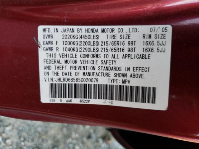 Photo 14 from auction – 2005 HONDA CR-V LX with VIN JHLRD68565C020079