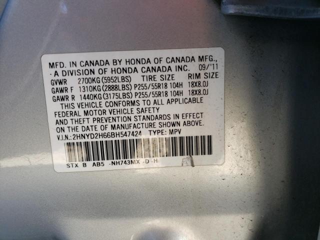 Photo 14 from auction – 2011 ACURA MDX TECHNO with VIN 2HNYD2H66BH547424