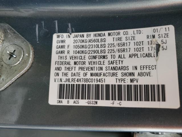 Photo 14 from auction – 2011 HONDA CR-V EXL with VIN JHLRE4H78BC019451