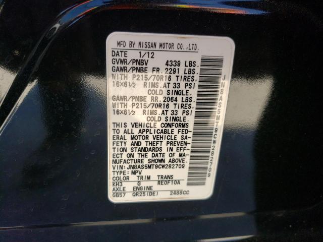 Photo 14 from auction – 2012 NISSAN ROGUE S with VIN JN8AS5MT9CW282709