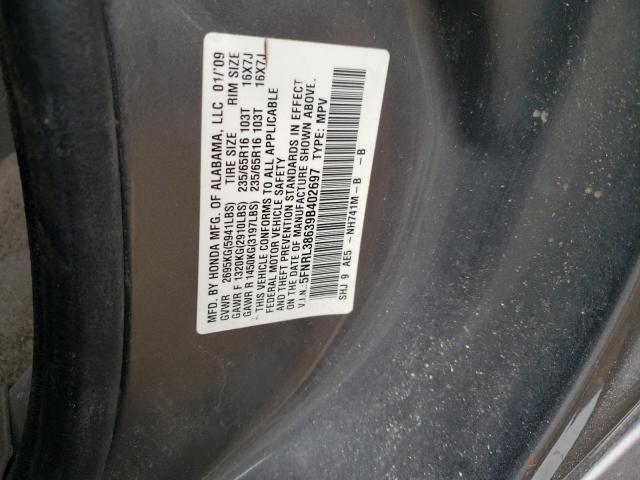 Photo 14 from auction – 2009 HONDA ODYSSEY EX with VIN 5FNRL38639B402697