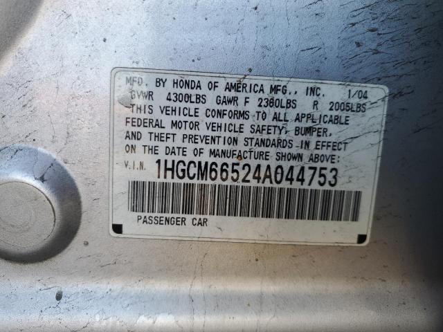Photo 10 from auction – 2004 HONDA ACCORD EX with VIN 1HGCM66524A044753