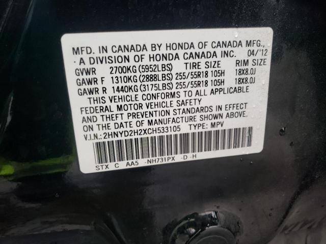 Photo 14 from auction – 2012 ACURA MDX with VIN 2HNYD2H2XCH533105