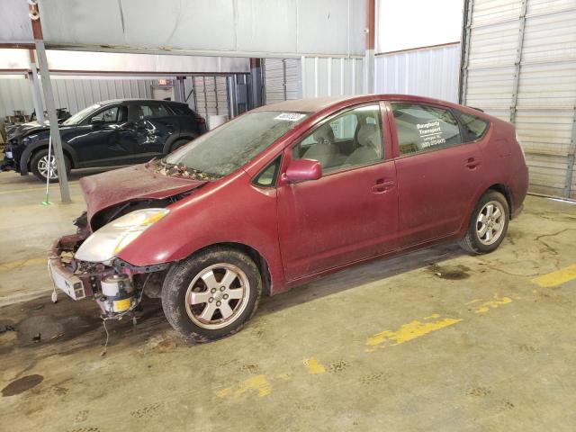 TOYOTA PRIUS 2005 with VIN JTDKB20U553108380 - Photo from auction