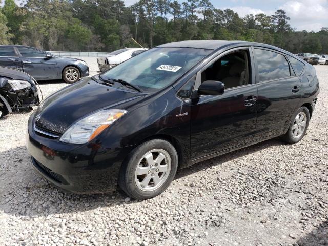 Photo 1 from auction – 2008 TOYOTA PRIUS with VIN JTDKB20U783442592