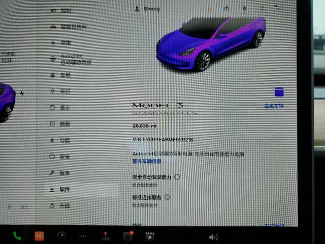 Photo 9 from auction – 2021 TESLA MODEL 3 with VIN 5YJ3E1EA6MF929218