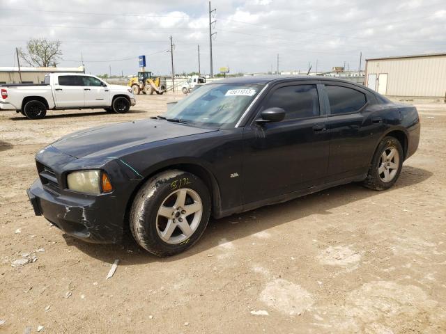 DODGE CHARGER 2008 with VIN 2B3KA43G98H227508 - Photo from auction