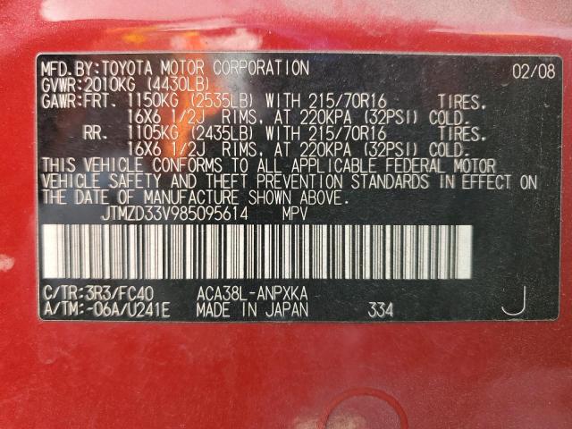 Photo 14 from auction – 2008 TOYOTA RAV4 with VIN JTMZD33V985095614