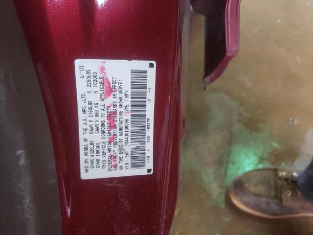 Photo 14 from auction – 2003 HONDA CR-V LX with VIN SHSRD68443U106066