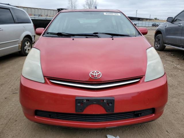 Photo 5 from auction – 2006 TOYOTA PRIUS with VIN JTDKB20U267059875