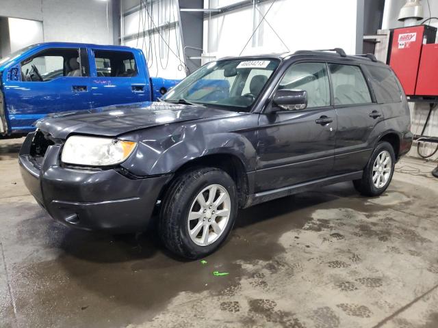 SUBARU FORESTER 2 2008 with VIN JF1SG65628H710735 - Photo from auction