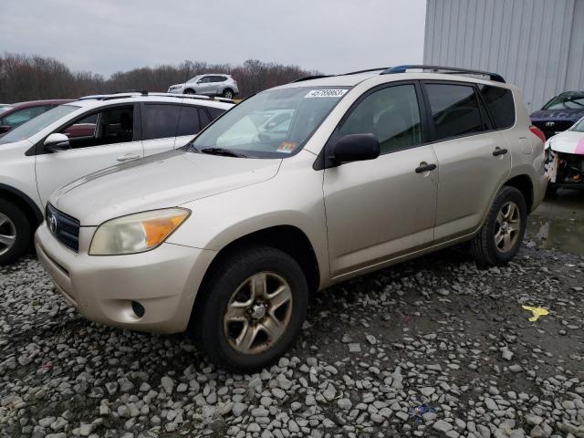 TOYOTA RAV4 2008 with VIN JTMZD33V585112571 - Photo from auction