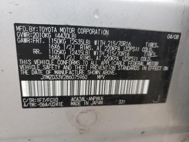 Photo 14 from auction – 2008 TOYOTA RAV4 with VIN JTMZD33V286075960