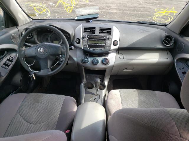 Photo 8 from auction – 2007 TOYOTA RAV4 with VIN JTMZD33V375047203