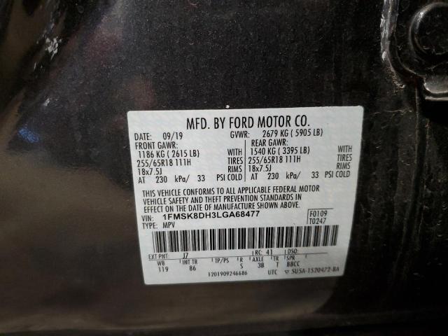 Photo 14 from auction – 2020 FORD EXPLORER X with VIN 1FMSK8DH3LGA68477
