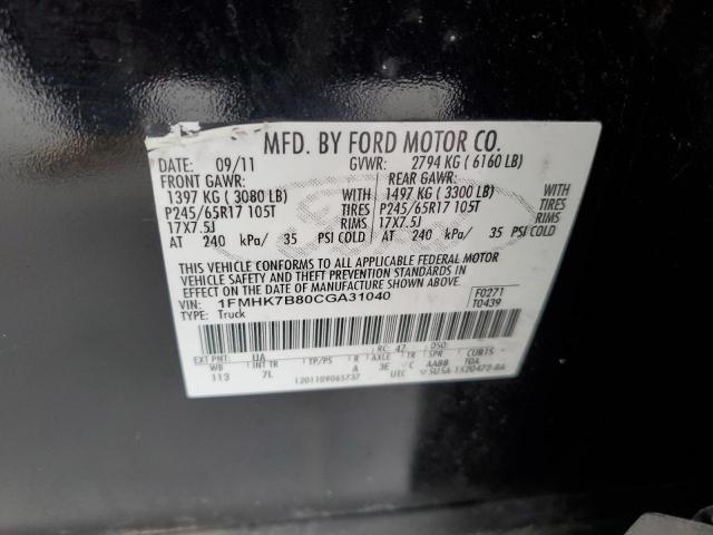 Photo 14 from auction – 2012 FORD EXPLORER with VIN 1FMHK7B80CGA31040