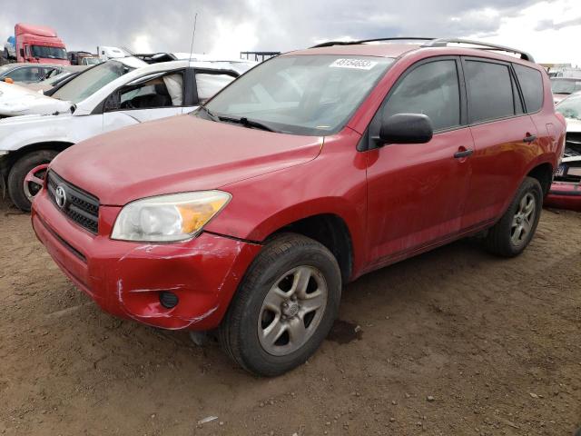 TOYOTA RAV4 2008 with VIN JTMZD35V085097474 - Photo from auction