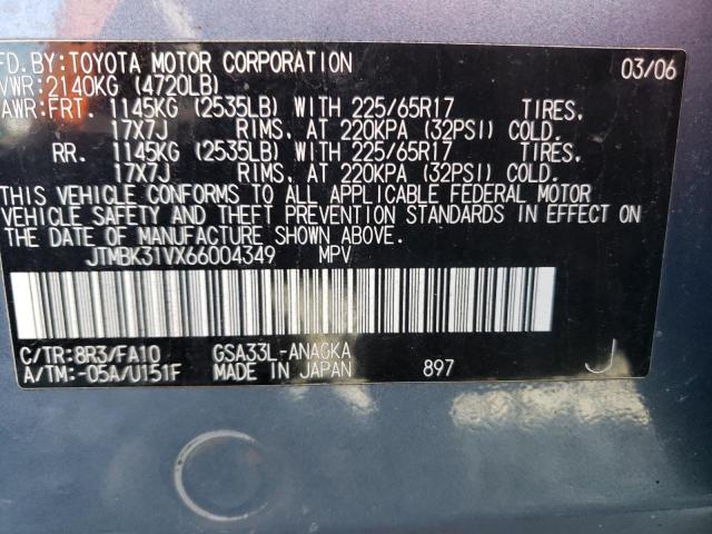 Photo 14 from auction – 2006 TOYOTA RAV4 LIMIT with VIN JTMBK31VX66004349