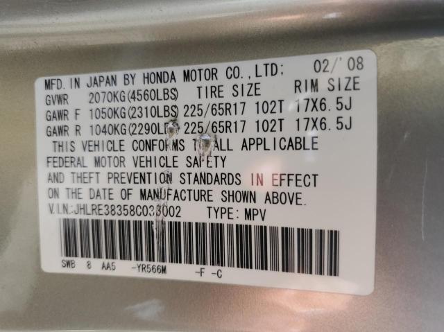 Photo 10 from auction – 2008 HONDA CR-V LX with VIN JHLRE38358C033002