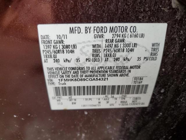 Photo 14 from auction – 2012 FORD EXPLORER X with VIN 1FMHK8D89CGA54321
