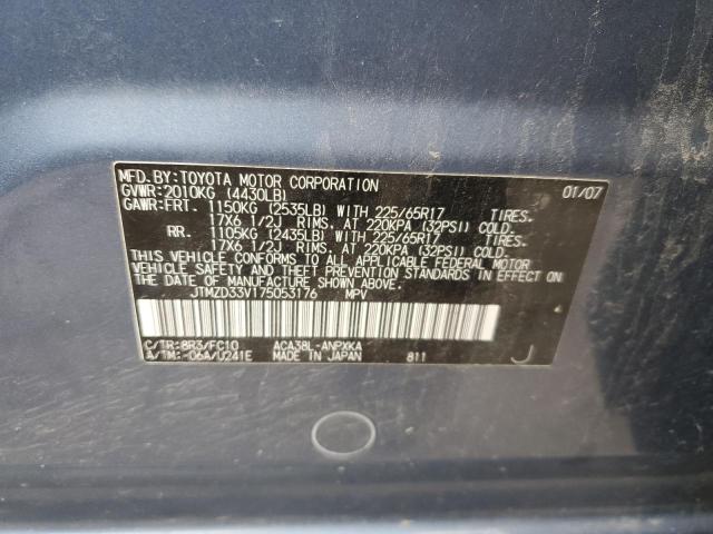 Photo 14 from auction – 2007 TOYOTA RAV4 with VIN JTMZD33V175053176