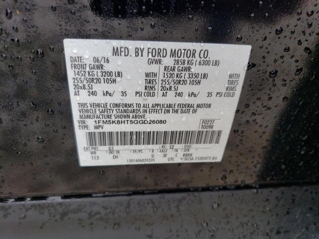 Photo 14 from auction – 2016 FORD EXPLORER P with VIN 1FM5K8HT5GGD26080