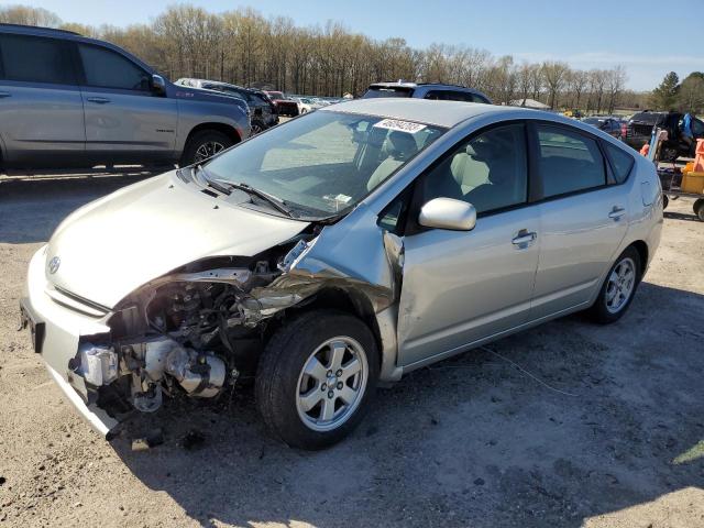 TOYOTA PRIUS 2005 with VIN JTDKB20U553099051 - Photo from auction