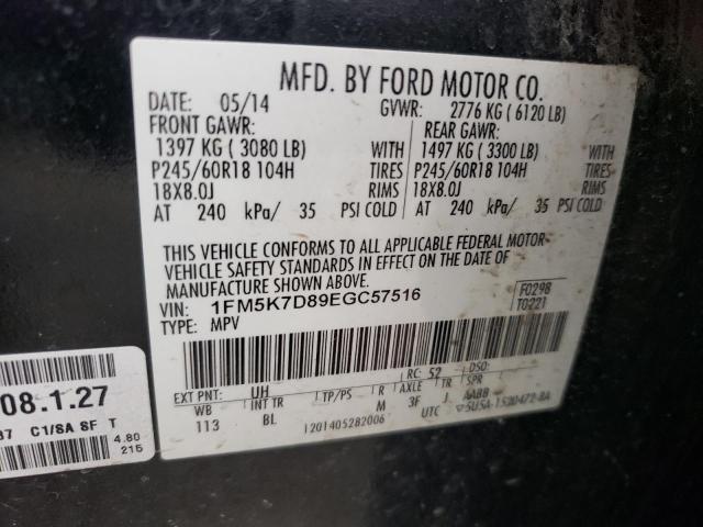 Photo 14 from auction – 2014 FORD EXPLORER X with VIN 1FM5K7D89EGC57516