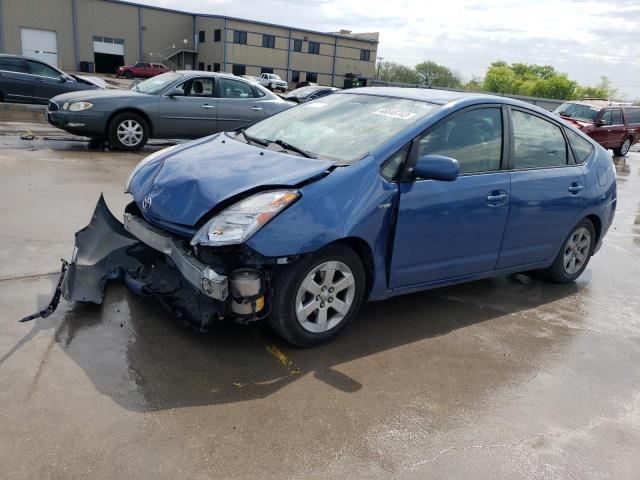 Photo 1 from auction – 2007 TOYOTA PRIUS with VIN JTDKB20U377563028