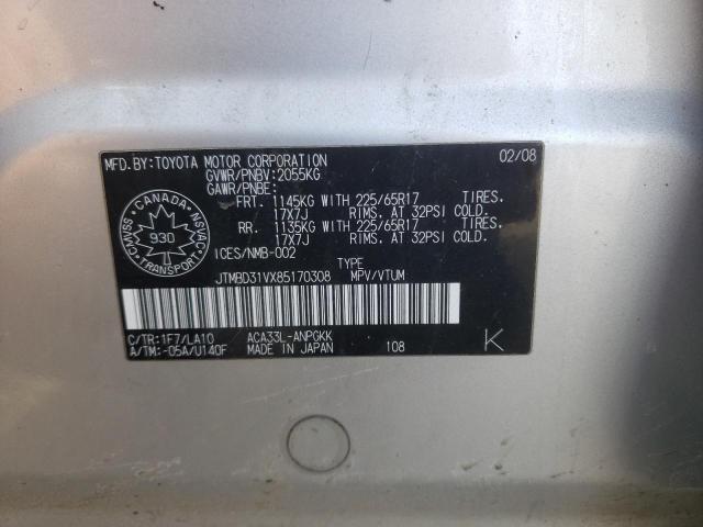 Photo 14 from auction – 2008 TOYOTA RAV4 LIMIT with VIN JTMBD31VX85170308