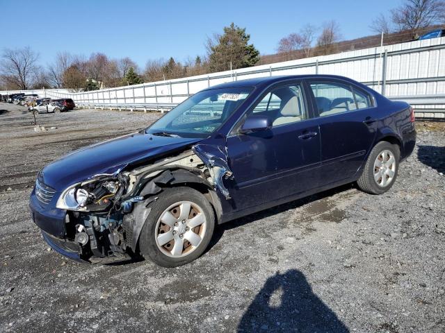 KIA OPTIMA LX 2007 مع رقم تعريف المركبة KNAGE123475120679 - صورة من المزاد