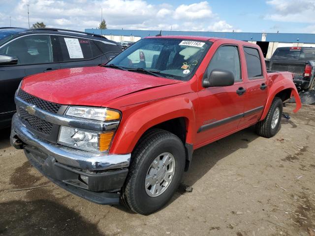 CHEVROLET COLORADO 2005 مع رقم تعريف المركبة 1GCDT136458220135 - صورة من المزاد