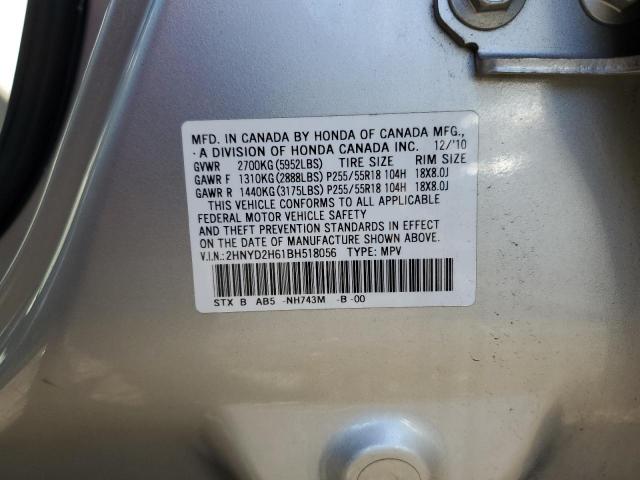 Photo 14 from auction – 2011 ACURA MDX TECHNO with VIN 2HNYD2H61BH518056