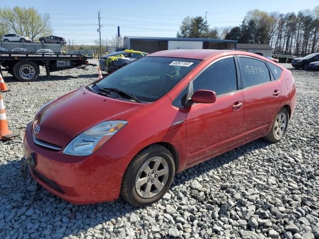 Photo 1 from auction – 2007 TOYOTA PRIUS with VIN JTDKB20U673278878